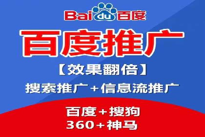 百度竞价推广代运营在某化妆品品牌的运用与效果展示